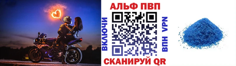 A PVP кристаллы  Купить где  Козельск 