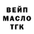 Дистиллят ТГК жижа KENTOVKA