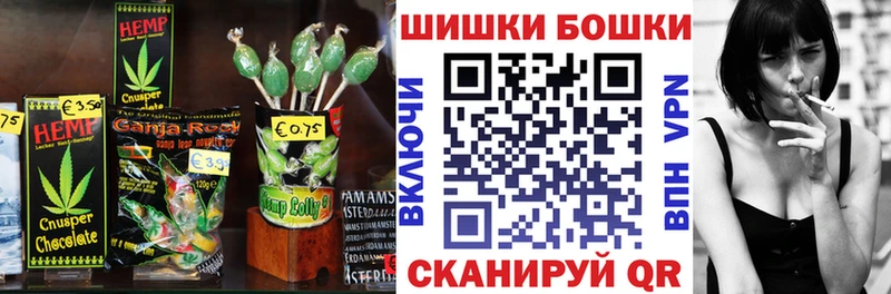 Купить где  Козельск  Еда ТГК марихуана 