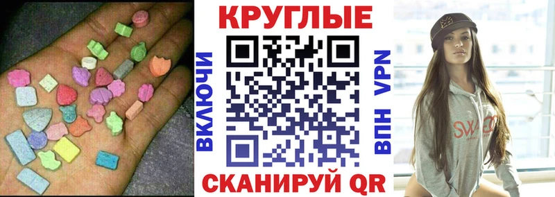 Ecstasy 300 mg Купить закладки Козельск