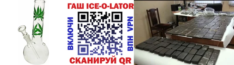 Купить закладки  Козельск  ГАШ хэш 