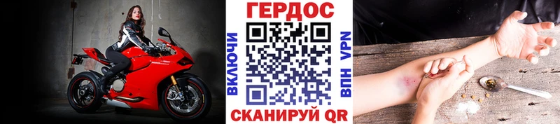 ГЕРОИН хмурый  Купить  Козельск 