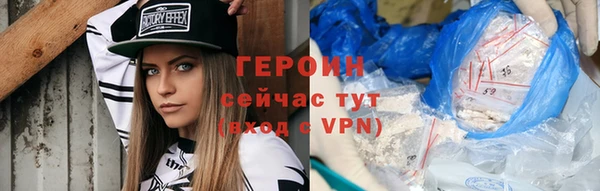 марки lsd Богородск