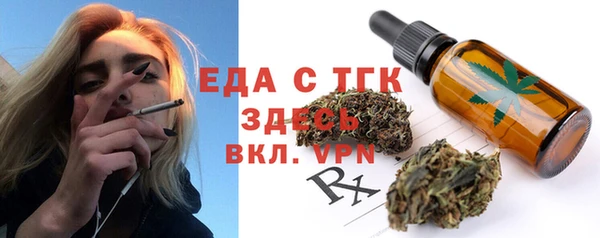 ешки Богородицк