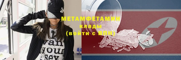 марки lsd Богородск