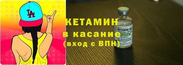 марки lsd Богородск