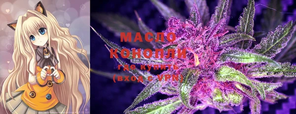 марки lsd Богородск