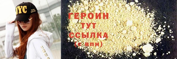 героин Богданович