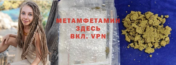 марки lsd Богородск