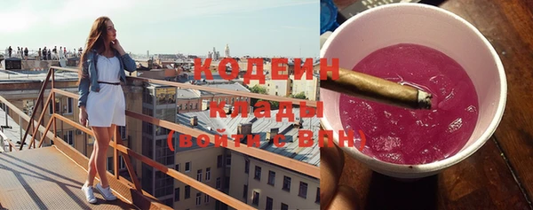 марки lsd Богородск