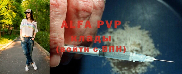 марки lsd Богородск