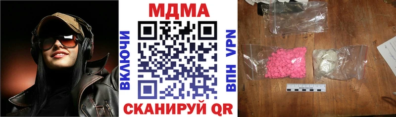 Купить  Козельск  МДМА VHQ 
