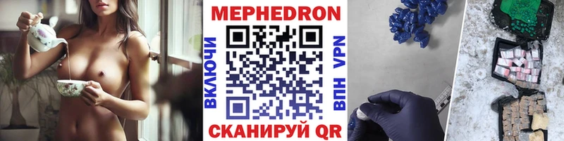 Купить закладки  Козельск  МЕФ мяу мяу 