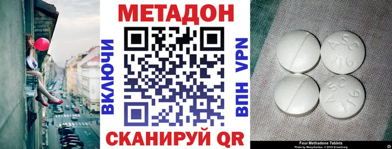 Купить где  Козельск  МЕТАДОН methadone 