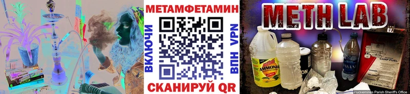 МЕТАМФЕТАМИН пудра  Купить закладки  Козельск 