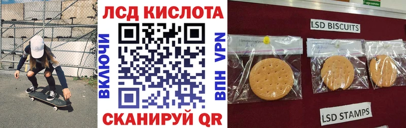 Марки 25I-NBOMe 1500мкг  Купить закладки  Козельск 
