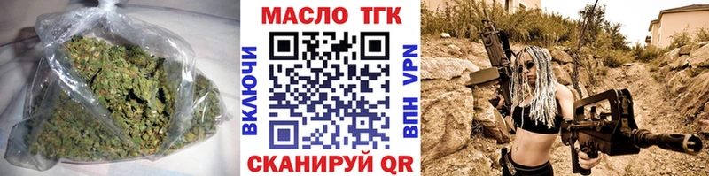 Купить закладки  Козельск  Дистиллят ТГК Wax 