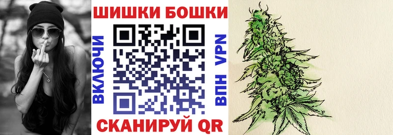 Канабис планчик Купить Козельск